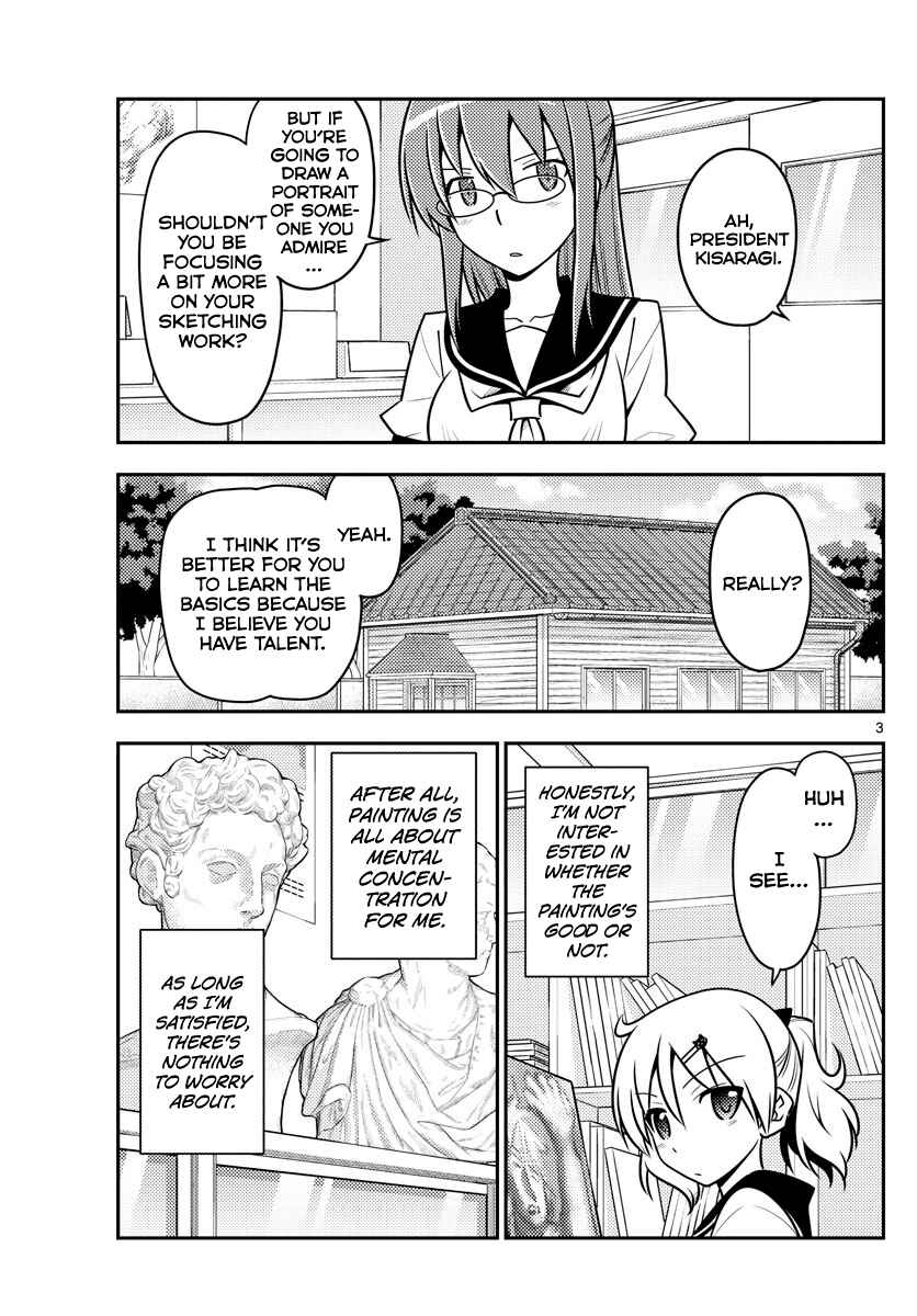 Tonikaku Kawaii Chapter 95 page 2