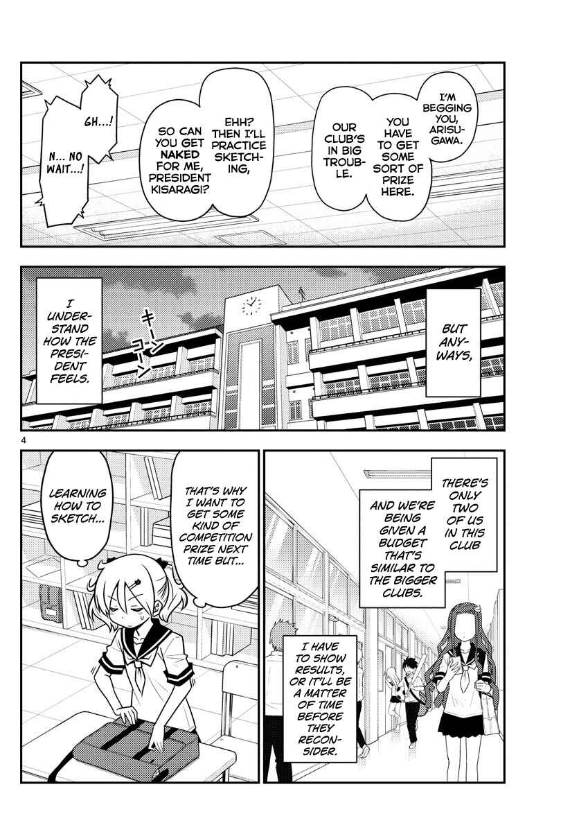 Tonikaku Kawaii Chapter 95 page 3