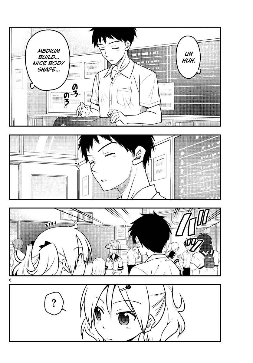 Tonikaku Kawaii Chapter 95 page 5