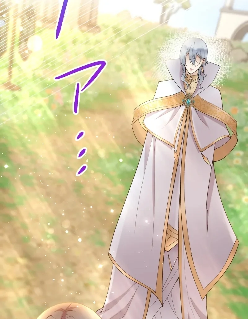 Too Bad for You, the Position of the Saint Belongs to Me Chapter 16 page 140