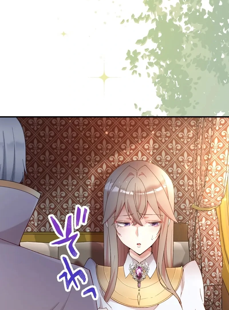 Too Bad for You, the Position of the Saint Belongs to Me Chapter 16 page 29
