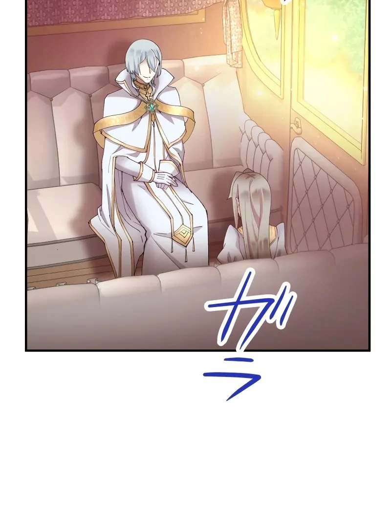 Too Bad for You, the Position of the Saint Belongs to Me Chapter 16 page 3