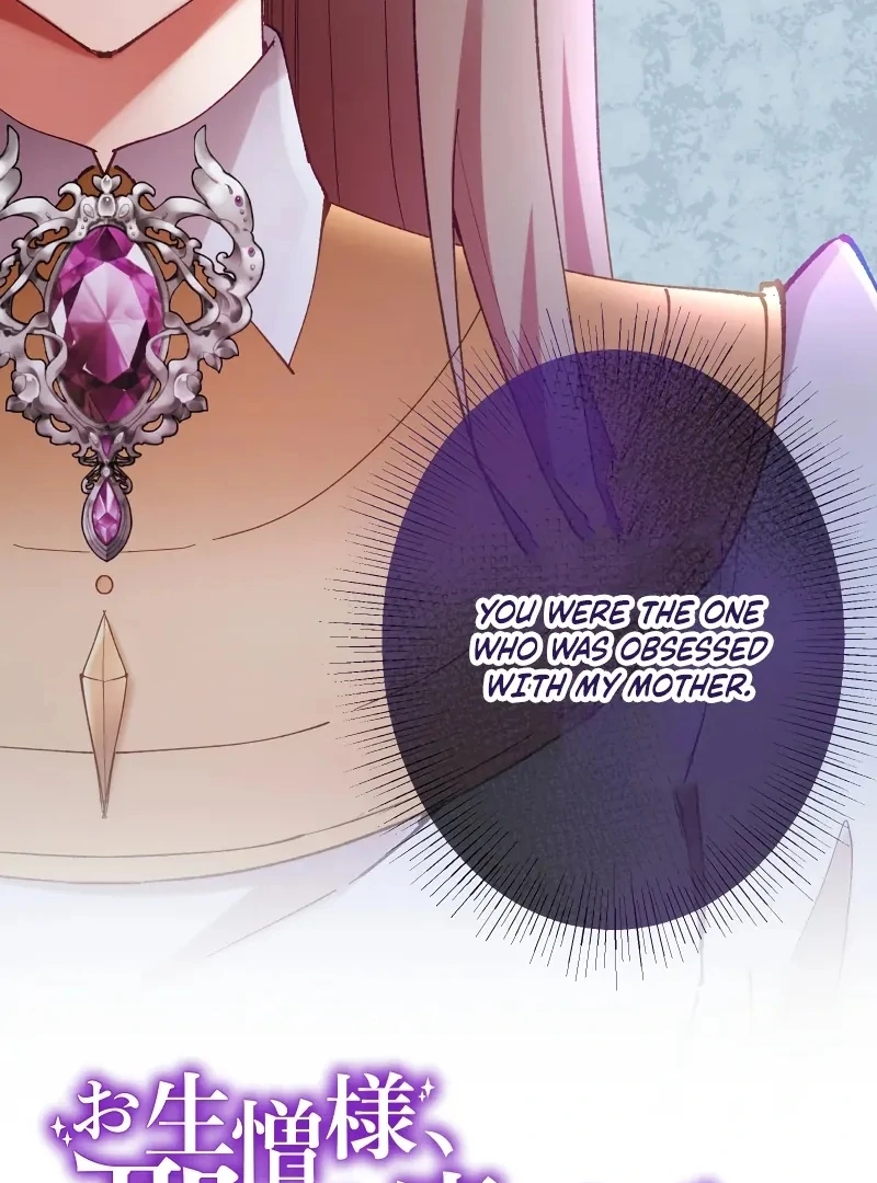 Too Bad for You, the Position of the Saint Belongs to Me Chapter 16 page 43