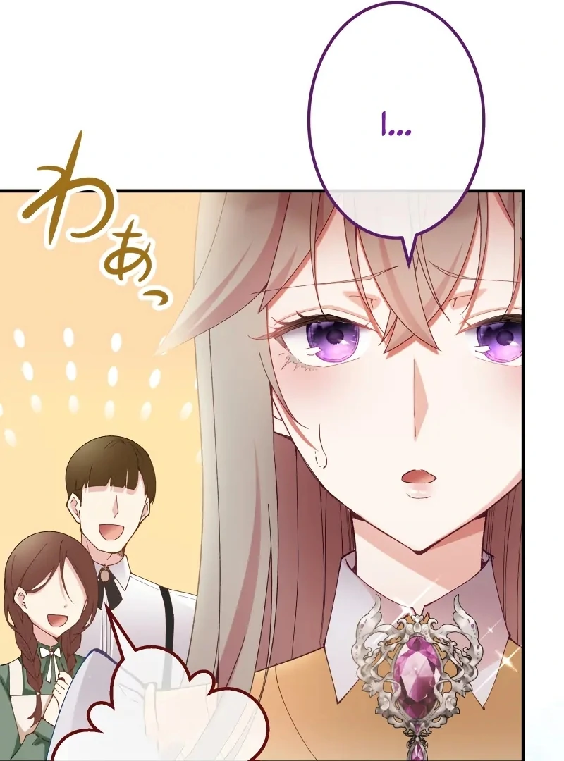 Too Bad for You, the Position of the Saint Belongs to Me Chapter 16 page 61