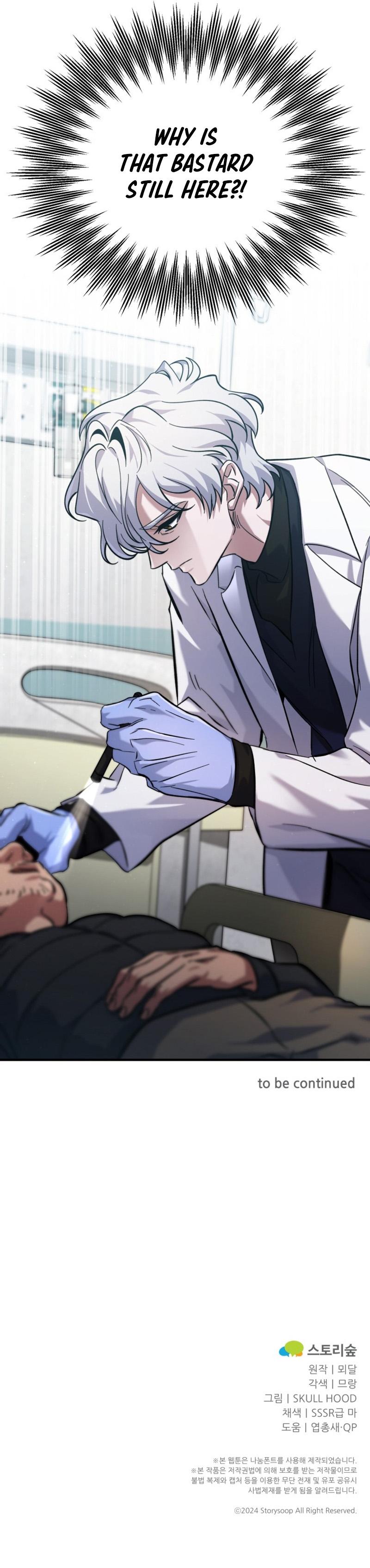 Top Medical Surgeon Chapter 12 page 12
