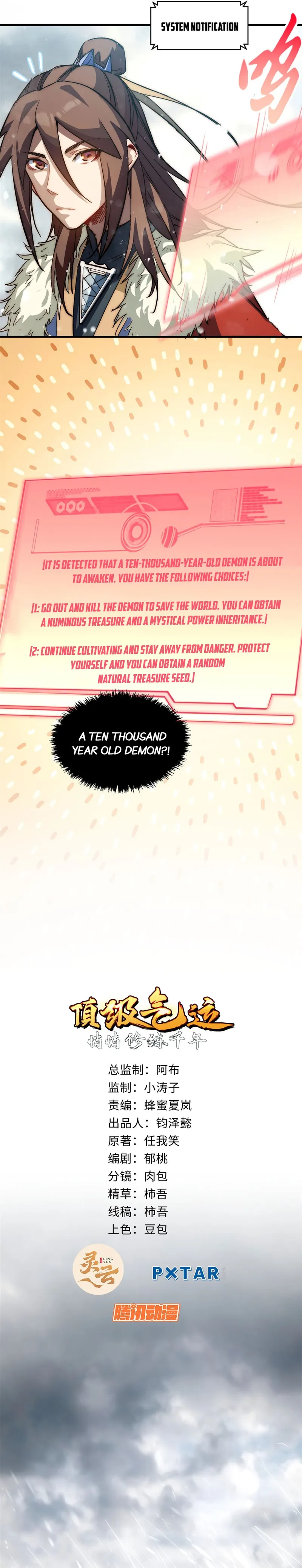 Top Tier Providence: Secretly Cultivate for a Thousand Years Chapter 73 page 1