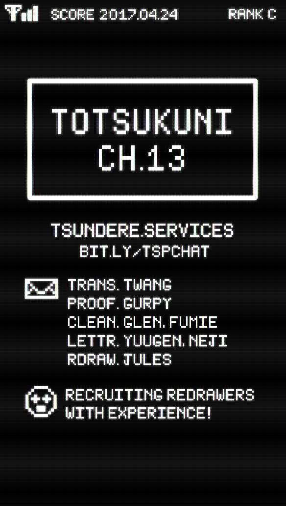 Totsukuni no Shoujo – Siúil, a Rún Chapter 13 page 31