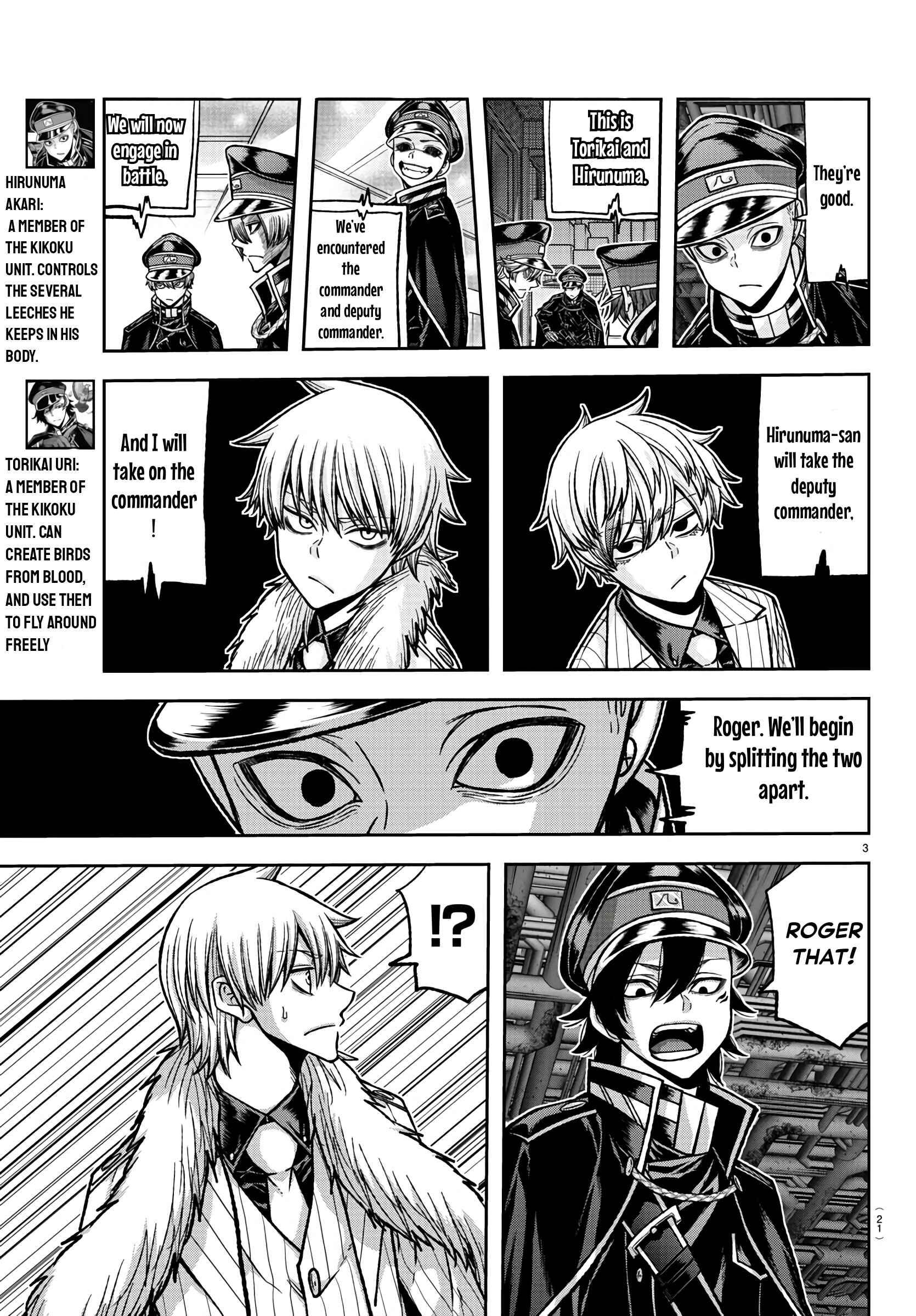 Tougen Anki Chapter 100 page 3