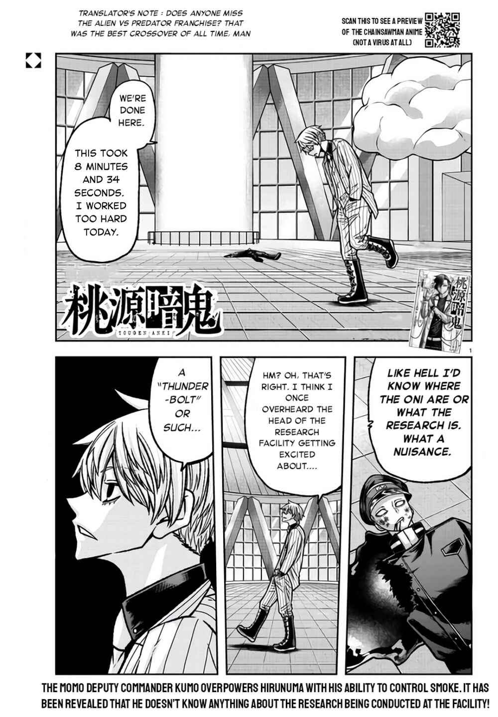 Tougen Anki Chapter 104 page 0