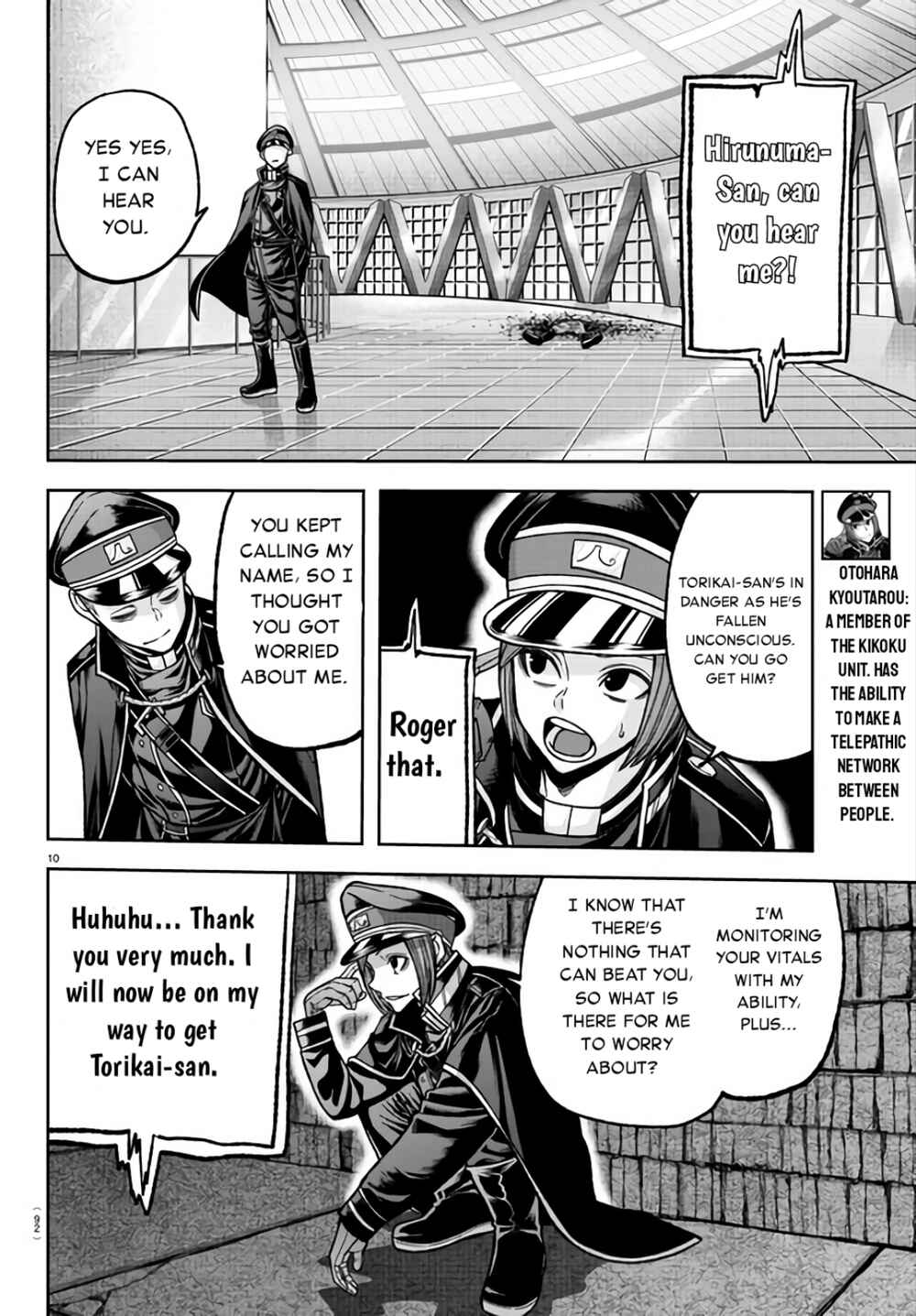 Tougen Anki Chapter 104 page 9