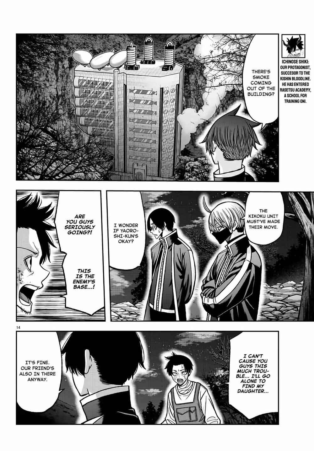 Tougen Anki Chapter 104 page 12