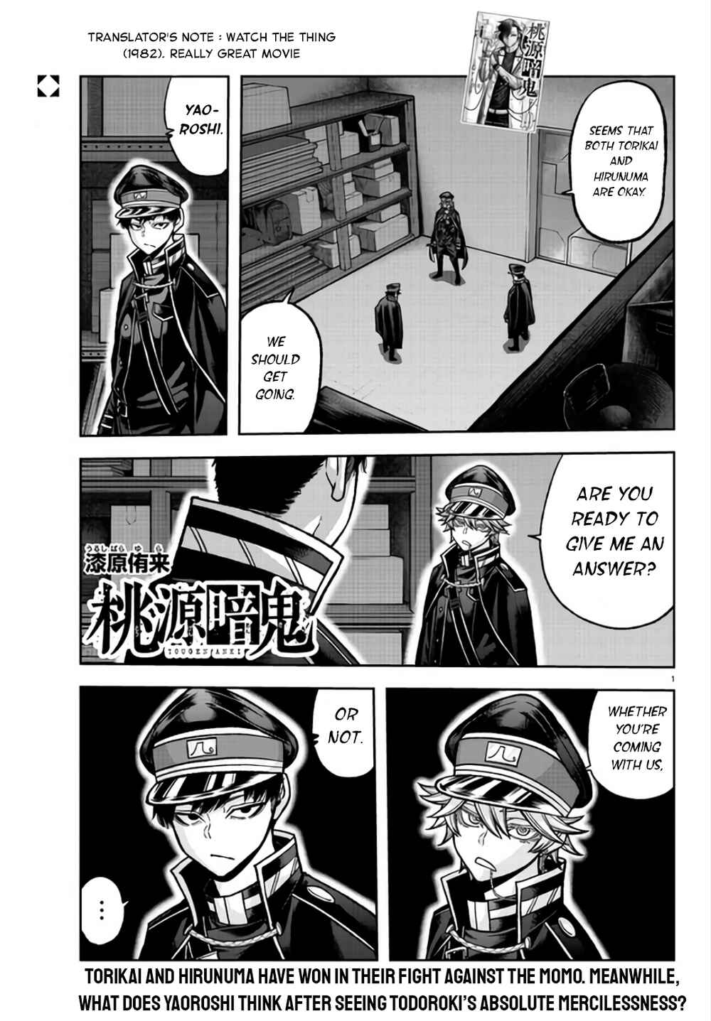Tougen Anki Chapter 105 page 0
