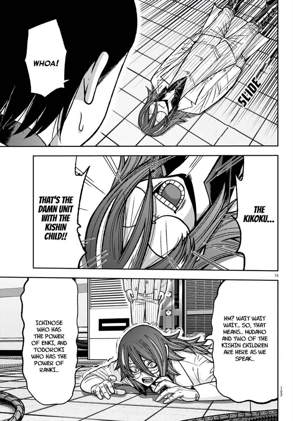 Tougen Anki Chapter 105 page 14