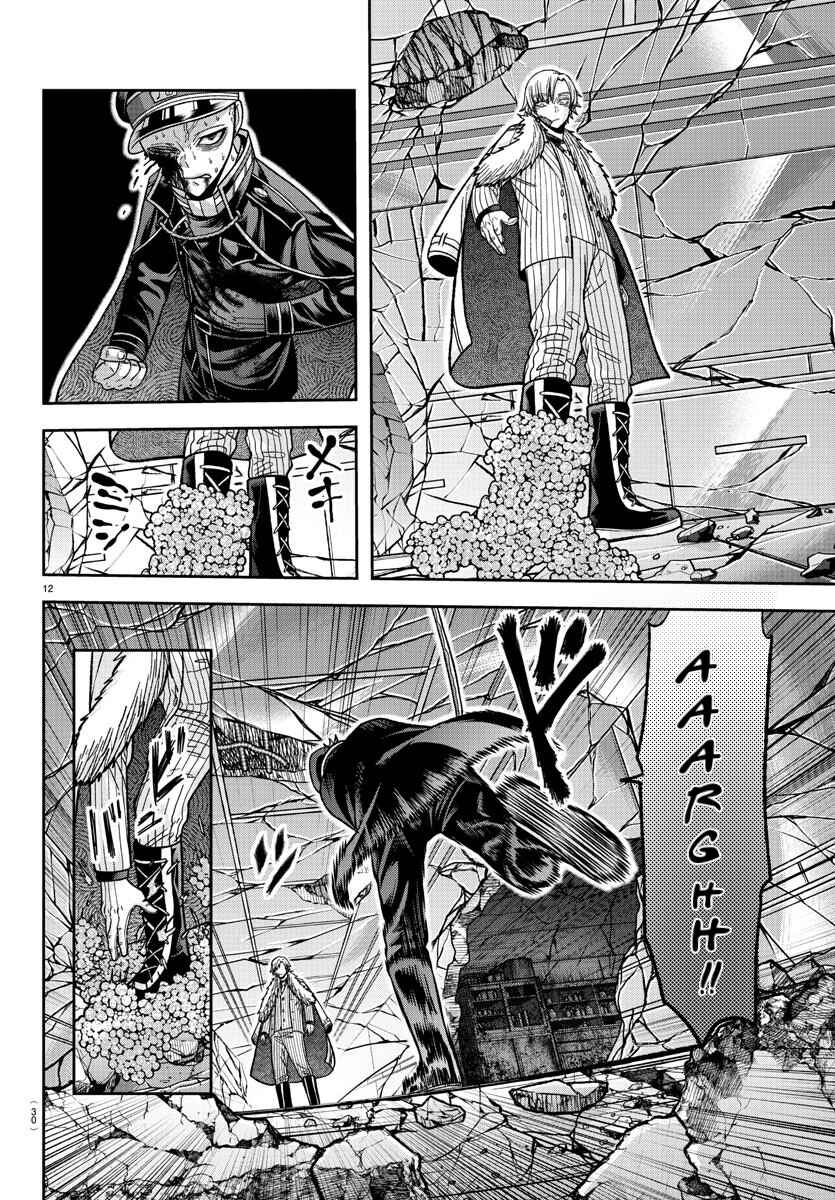 Tougen Anki Chapter 134 page 10