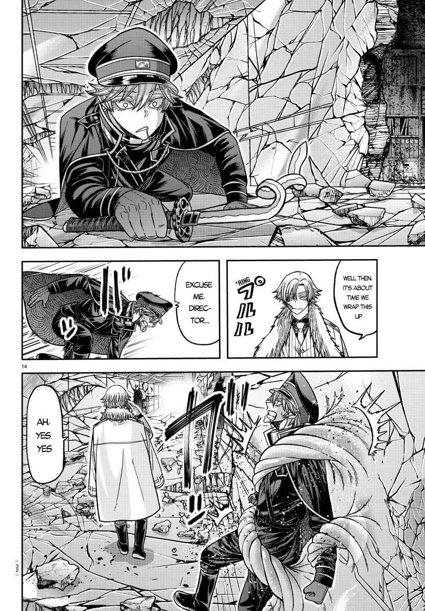 Tougen Anki Chapter 134 page 12