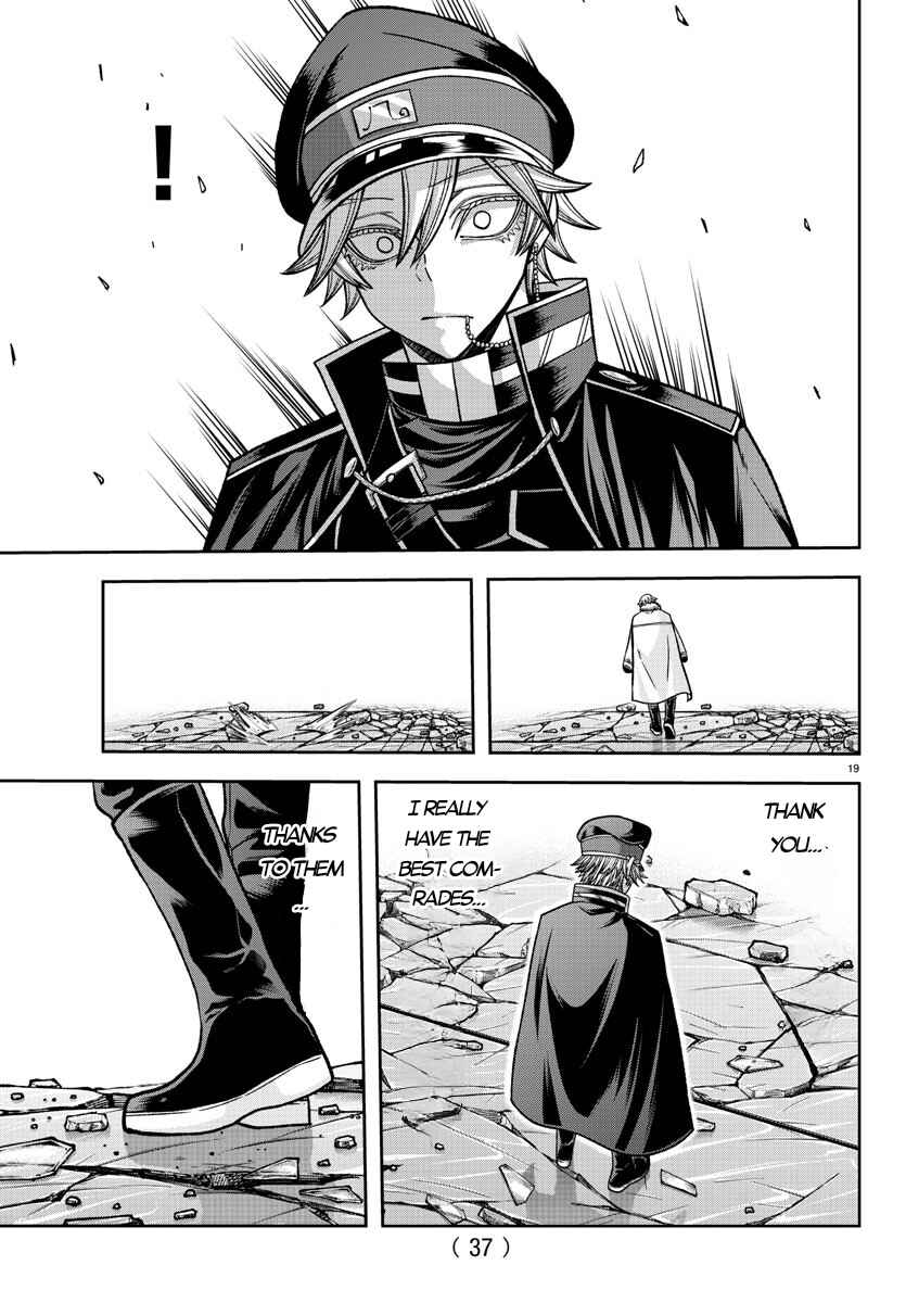 Tougen Anki Chapter 134 page 17