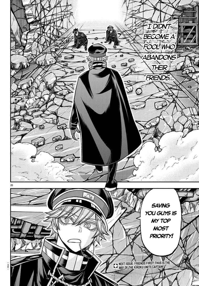 Tougen Anki Chapter 134 page 18