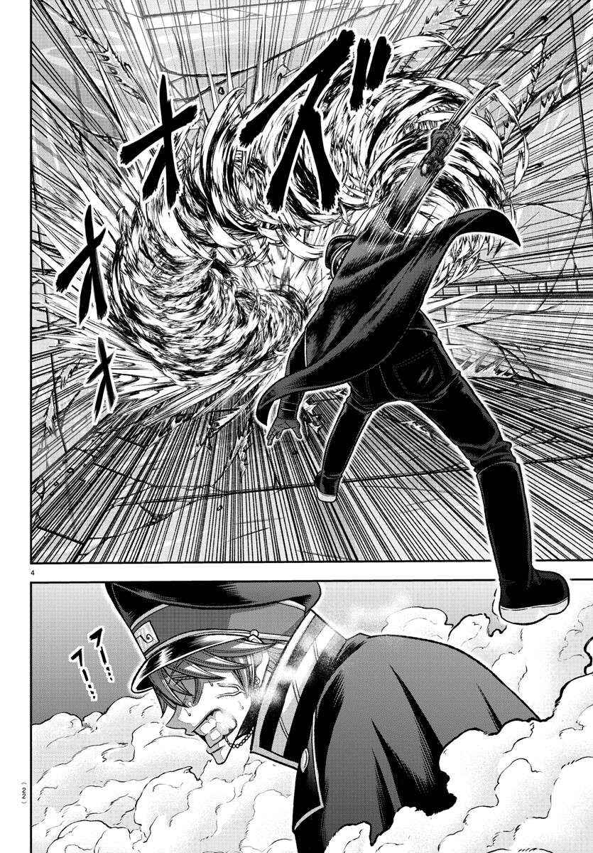 Tougen Anki Chapter 134 page 2