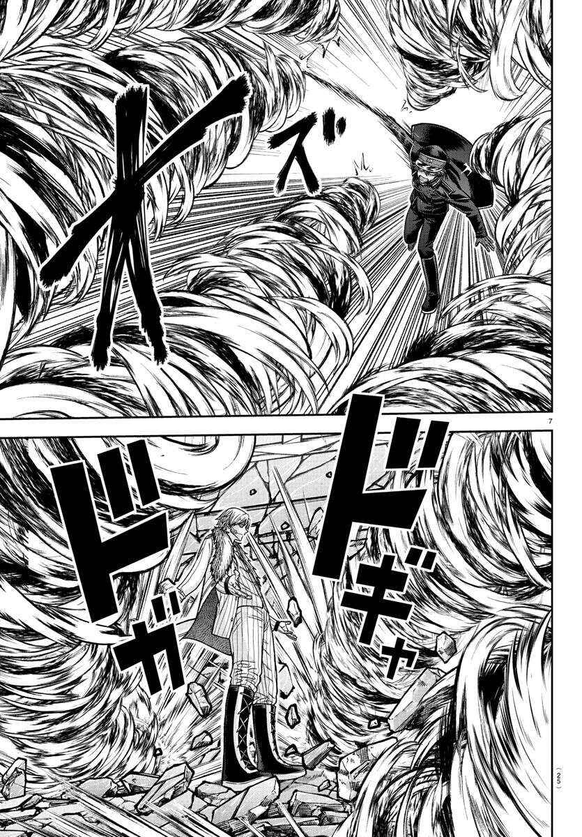 Tougen Anki Chapter 134 page 5