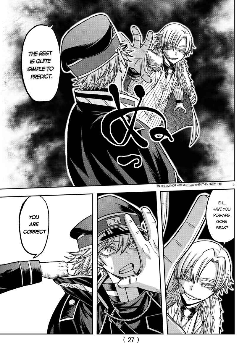 Tougen Anki Chapter 134 page 7