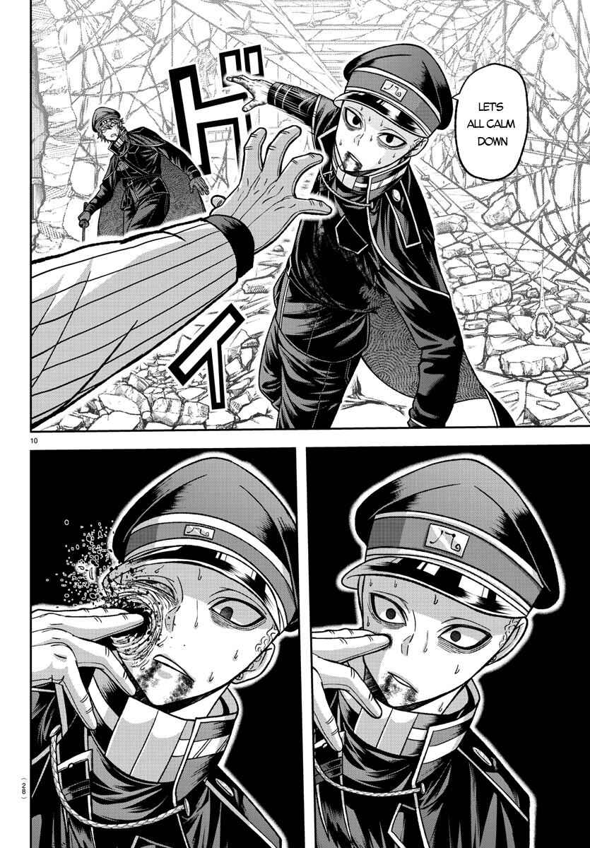 Tougen Anki Chapter 134 page 8