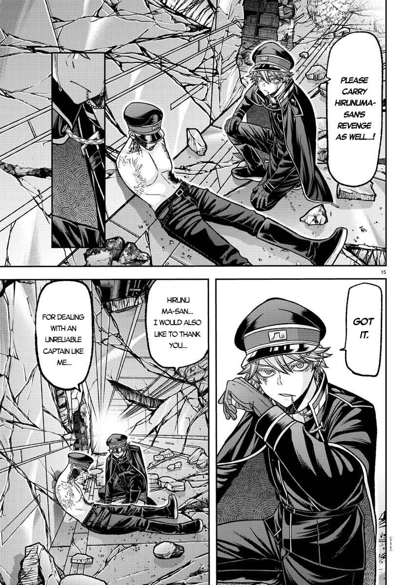Tougen Anki Chapter 135 page 15