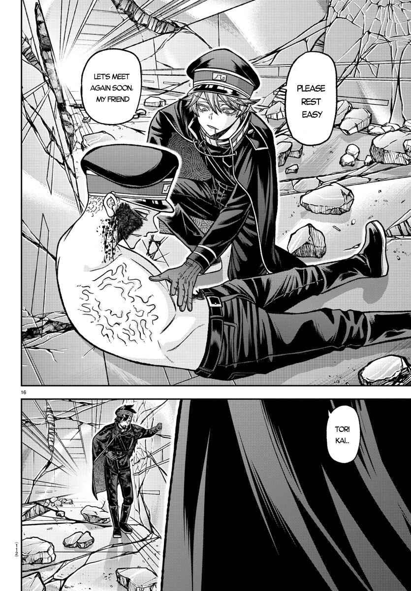 Tougen Anki Chapter 135 page 16