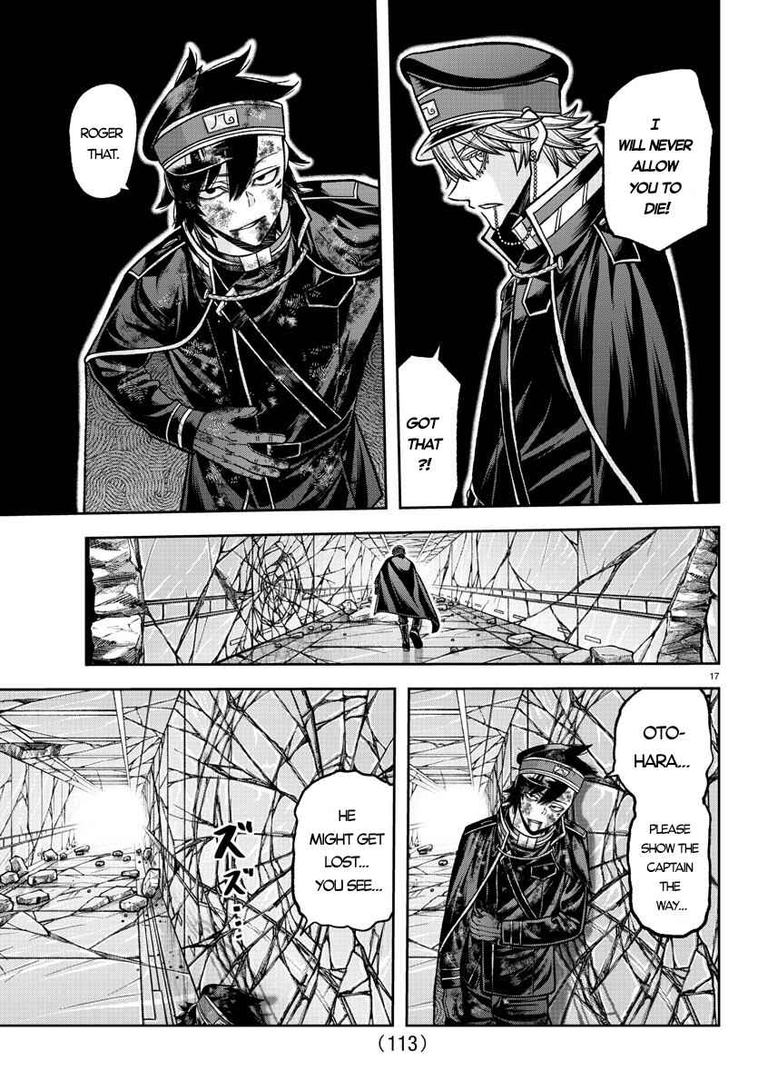 Tougen Anki Chapter 135 page 17