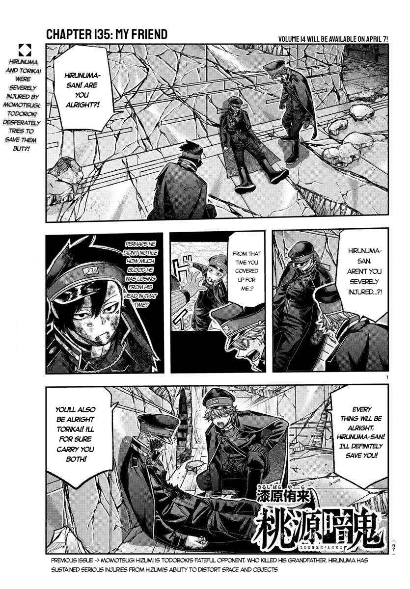 Tougen Anki Chapter 135 page 1