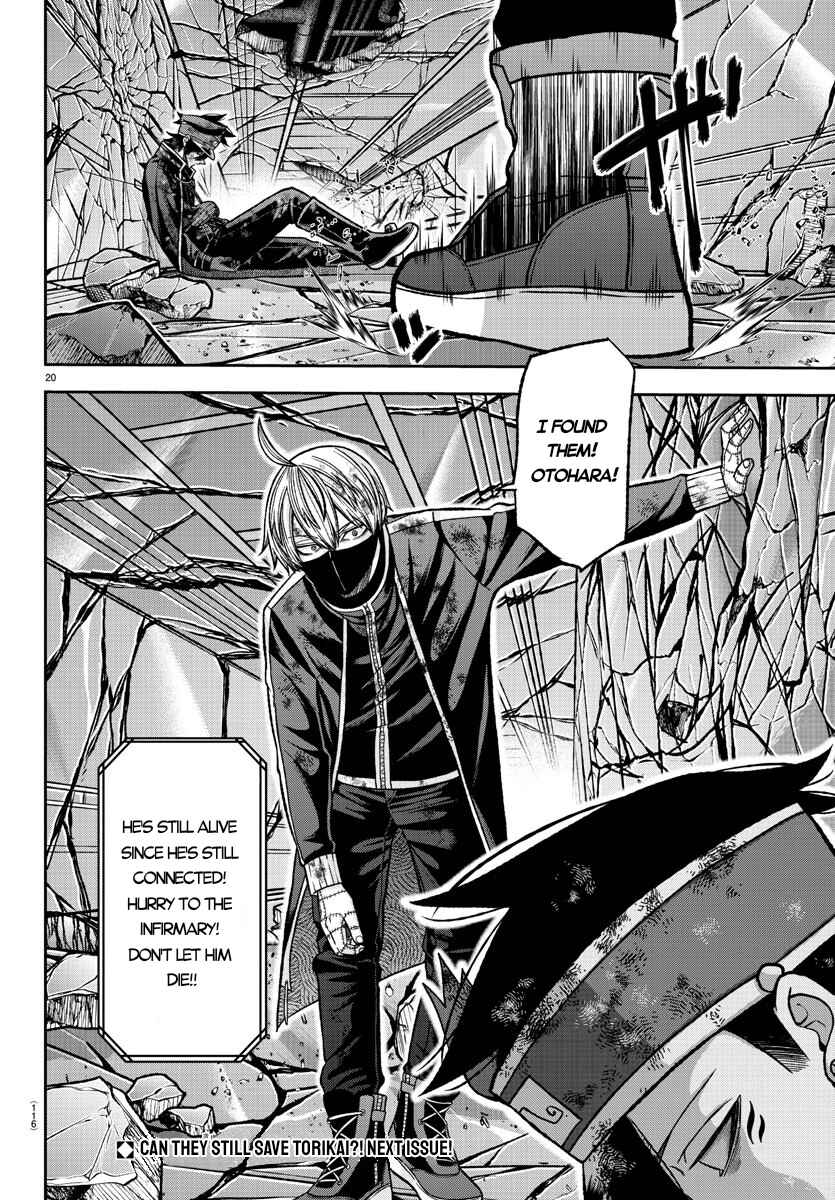 Tougen Anki Chapter 135 page 20