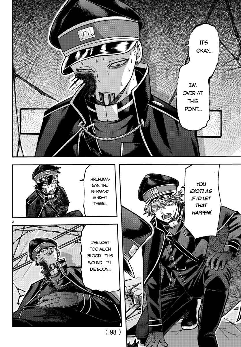 Tougen Anki Chapter 135 page 2