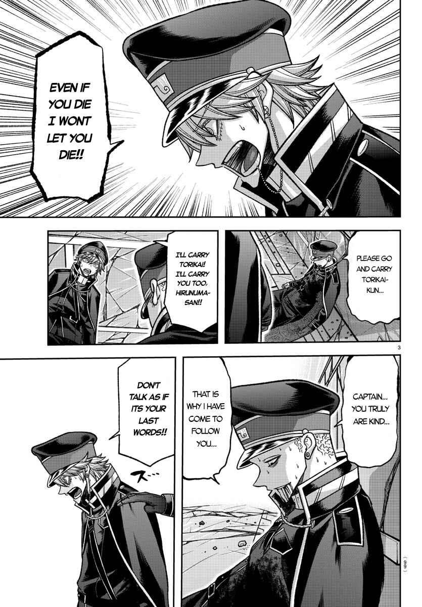 Tougen Anki Chapter 135 page 3