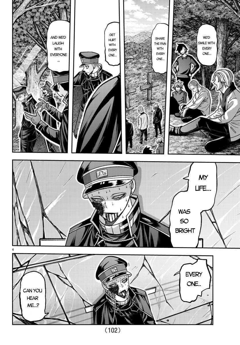 Tougen Anki Chapter 135 page 6