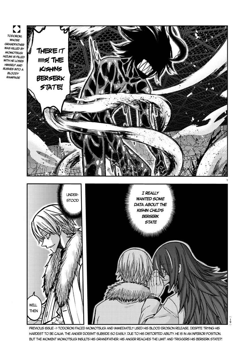 Tougen Anki Chapter 142 page 0