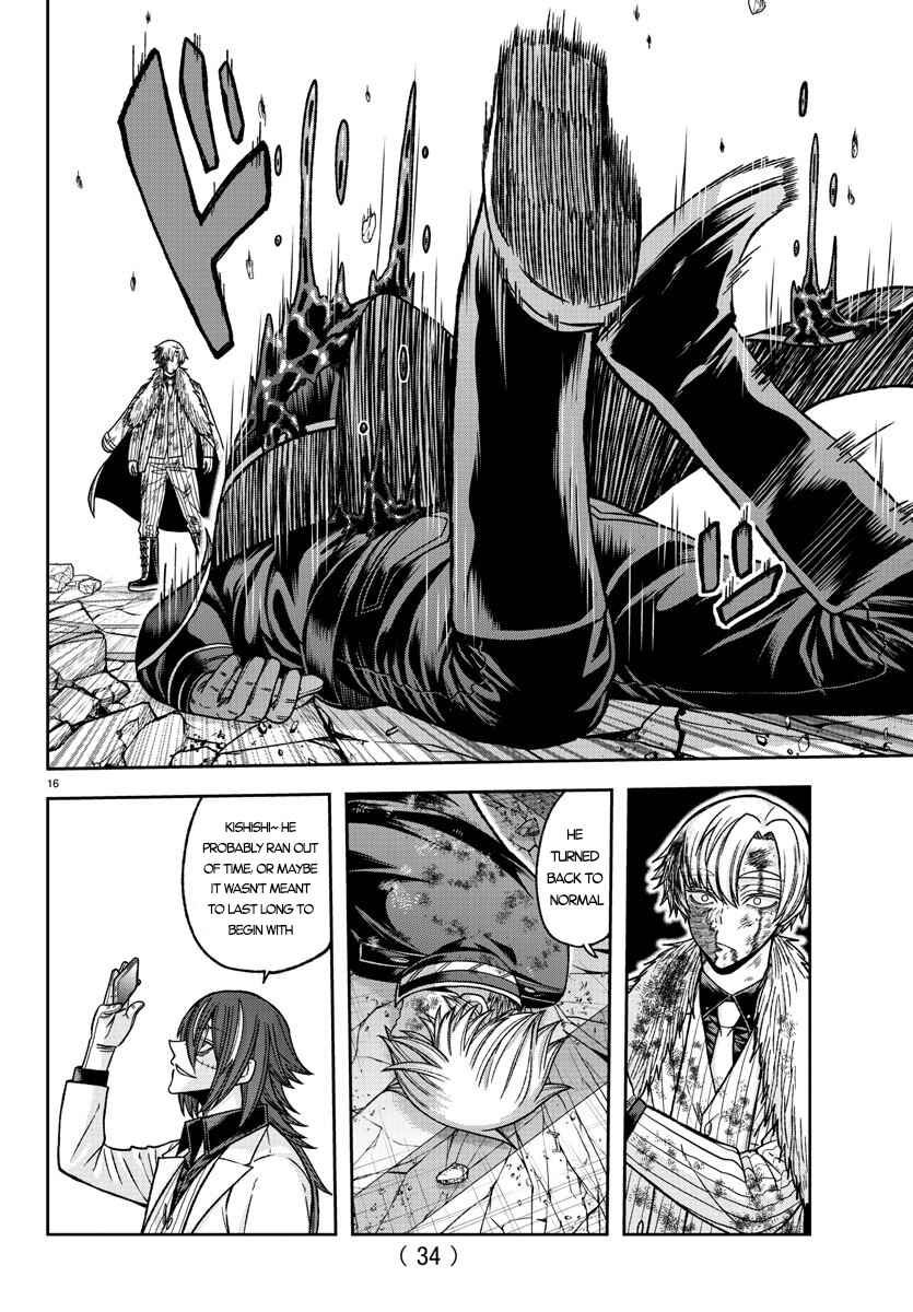 Tougen Anki Chapter 142 page 15