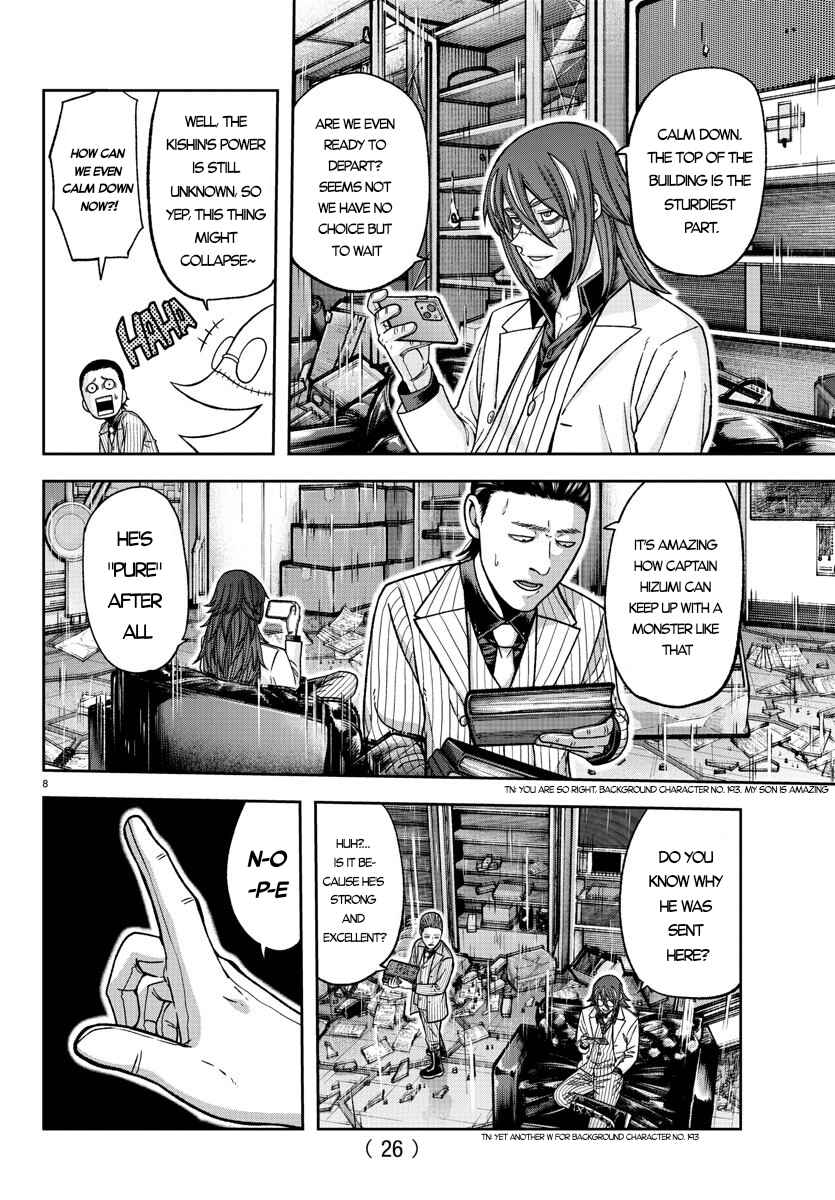 Tougen Anki Chapter 142 page 7