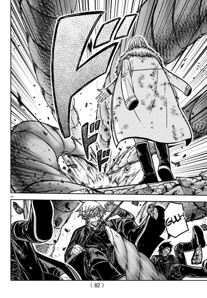 Tougen Anki Chapter 146 page 11