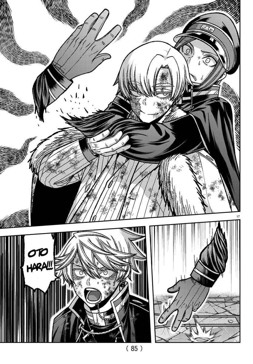 Tougen Anki Chapter 146 page 14