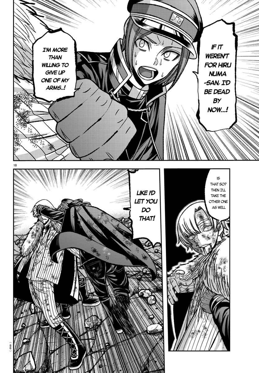 Tougen Anki Chapter 146 page 15