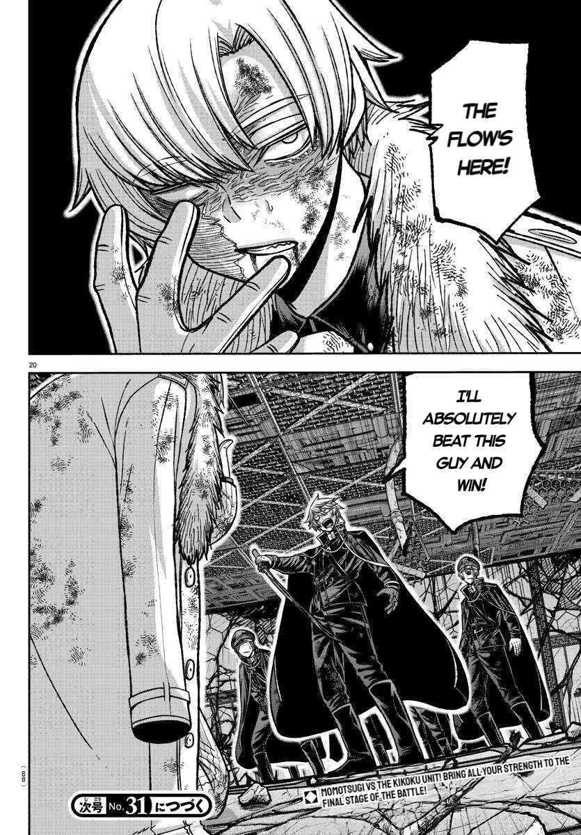Tougen Anki Chapter 146 page 17