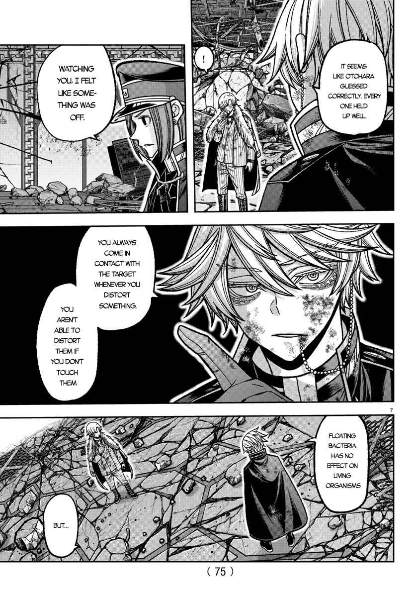 Tougen Anki Chapter 146 page 5