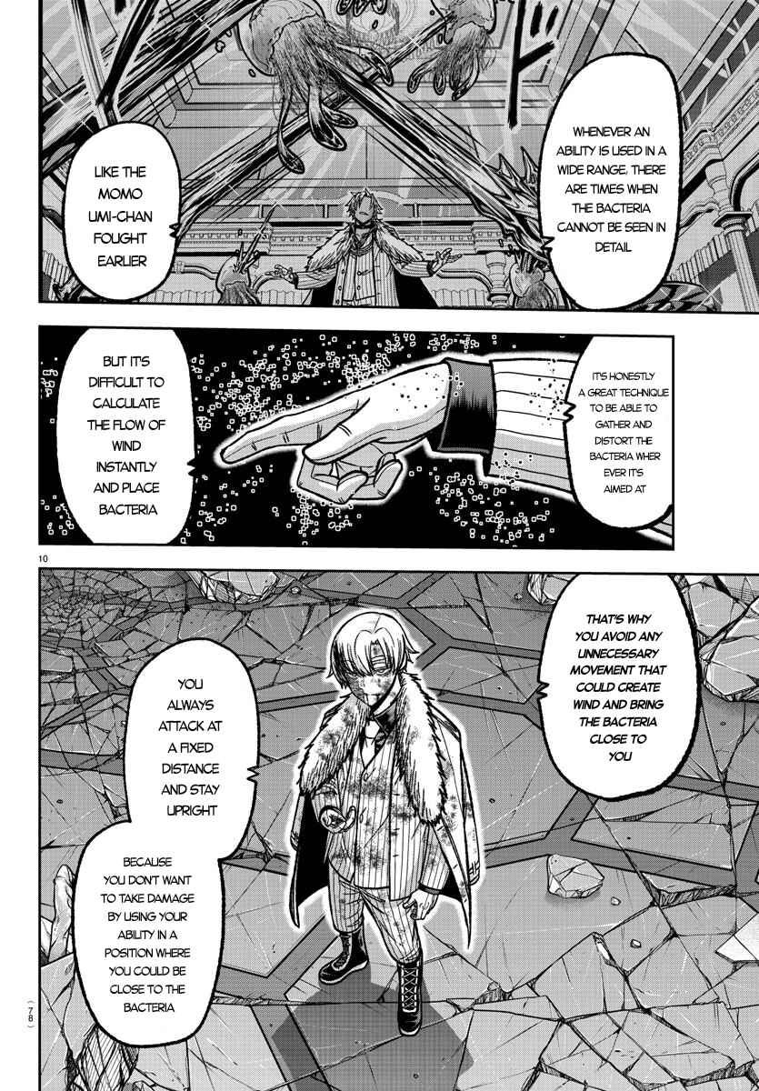 Tougen Anki Chapter 146 page 8