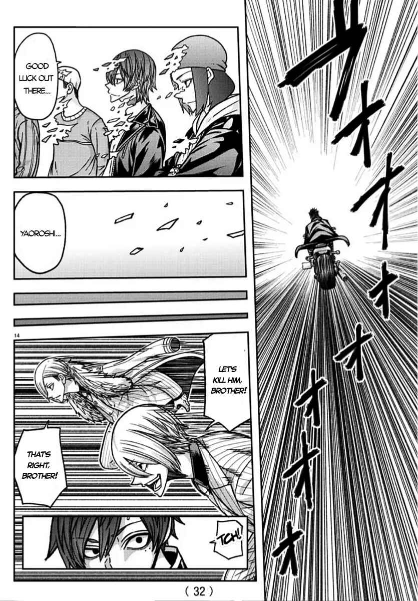 Tougen Anki Chapter 153 page 13