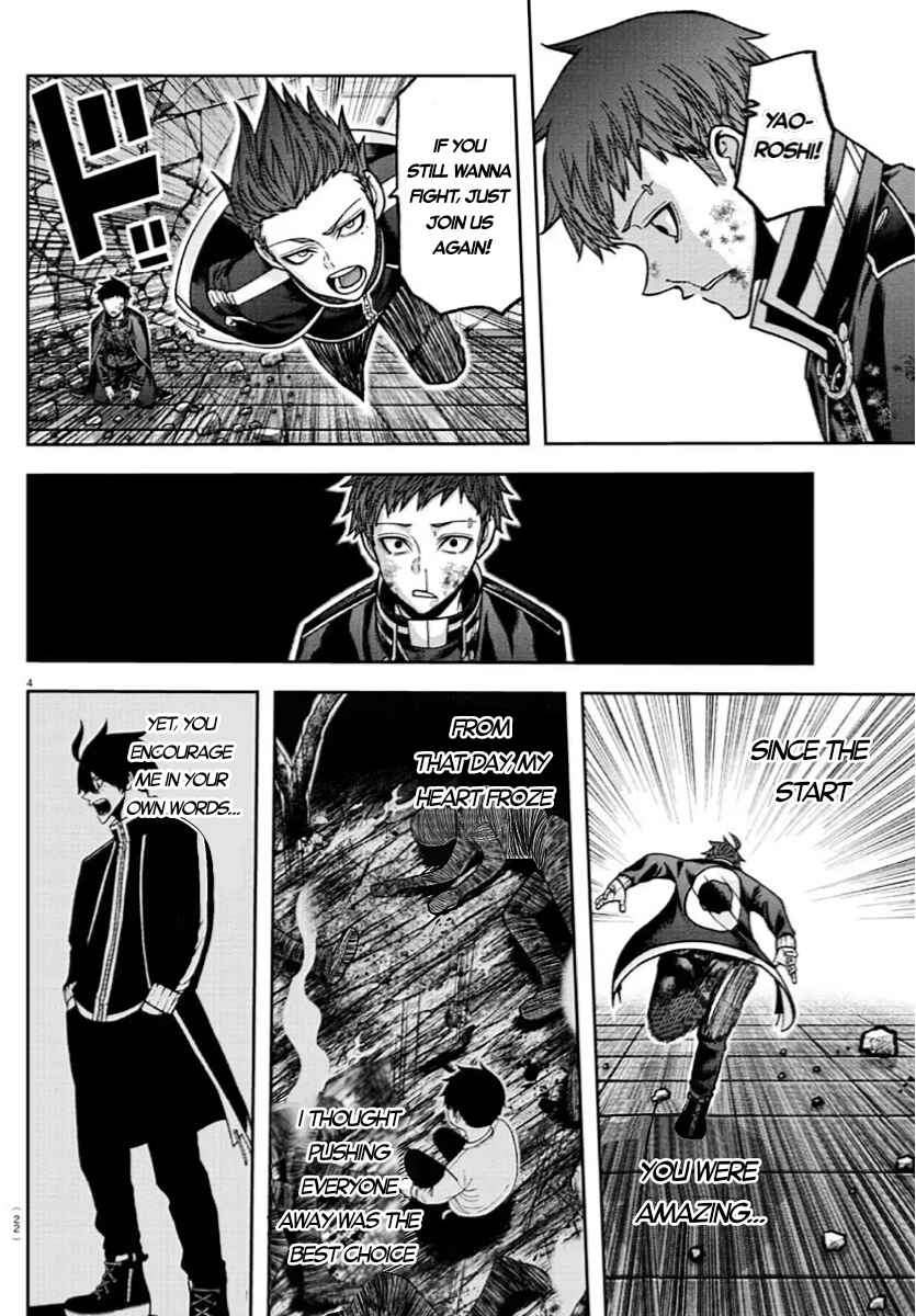 Tougen Anki Chapter 153 page 3