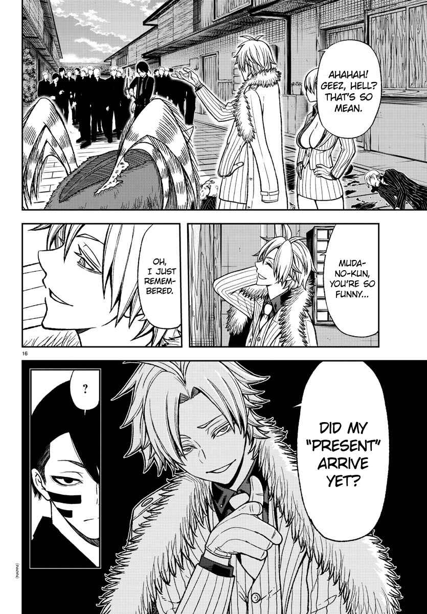 Tougen Anki Chapter 16 page 15