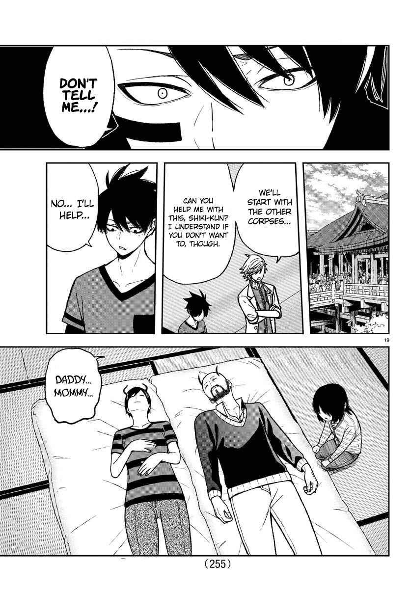 Tougen Anki Chapter 16 page 18