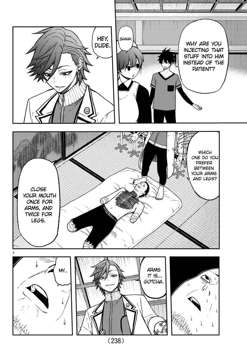 Tougen Anki Chapter 16 page 1