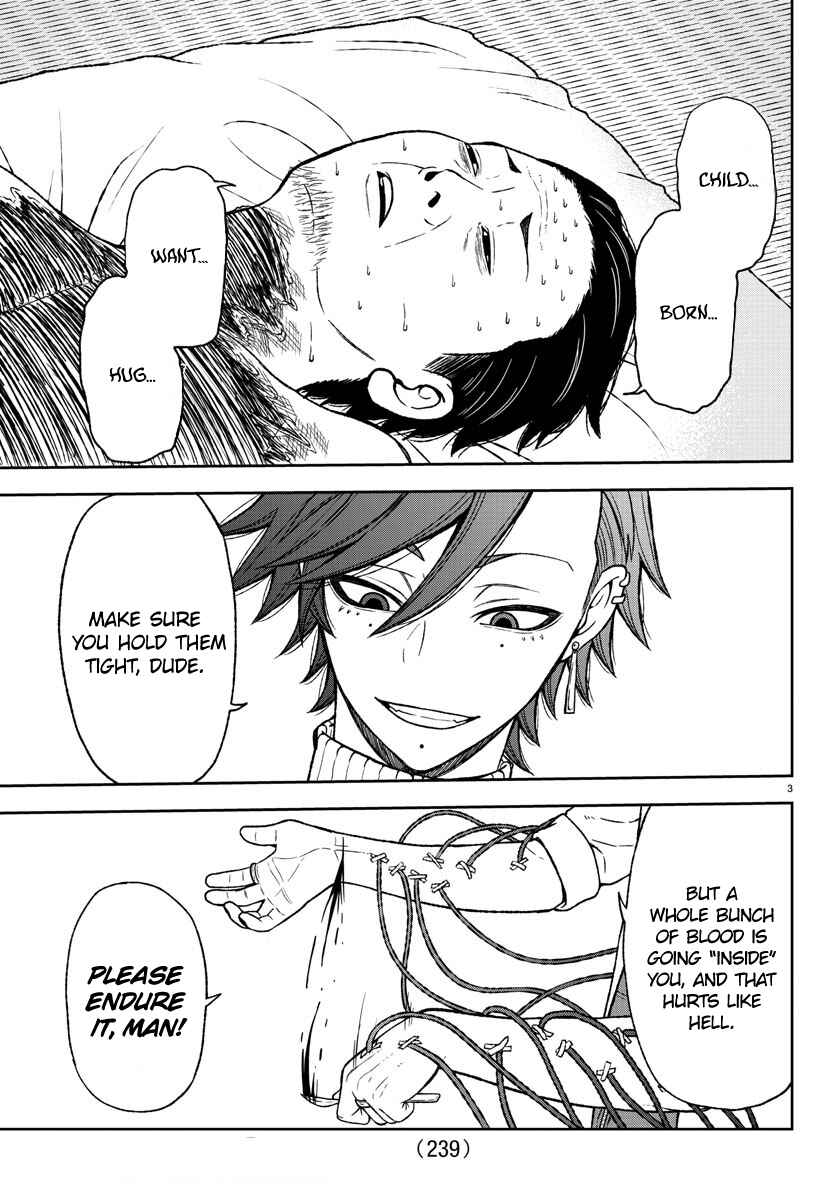 Tougen Anki Chapter 16 page 2