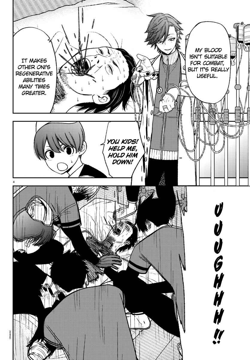 Tougen Anki Chapter 16 page 3