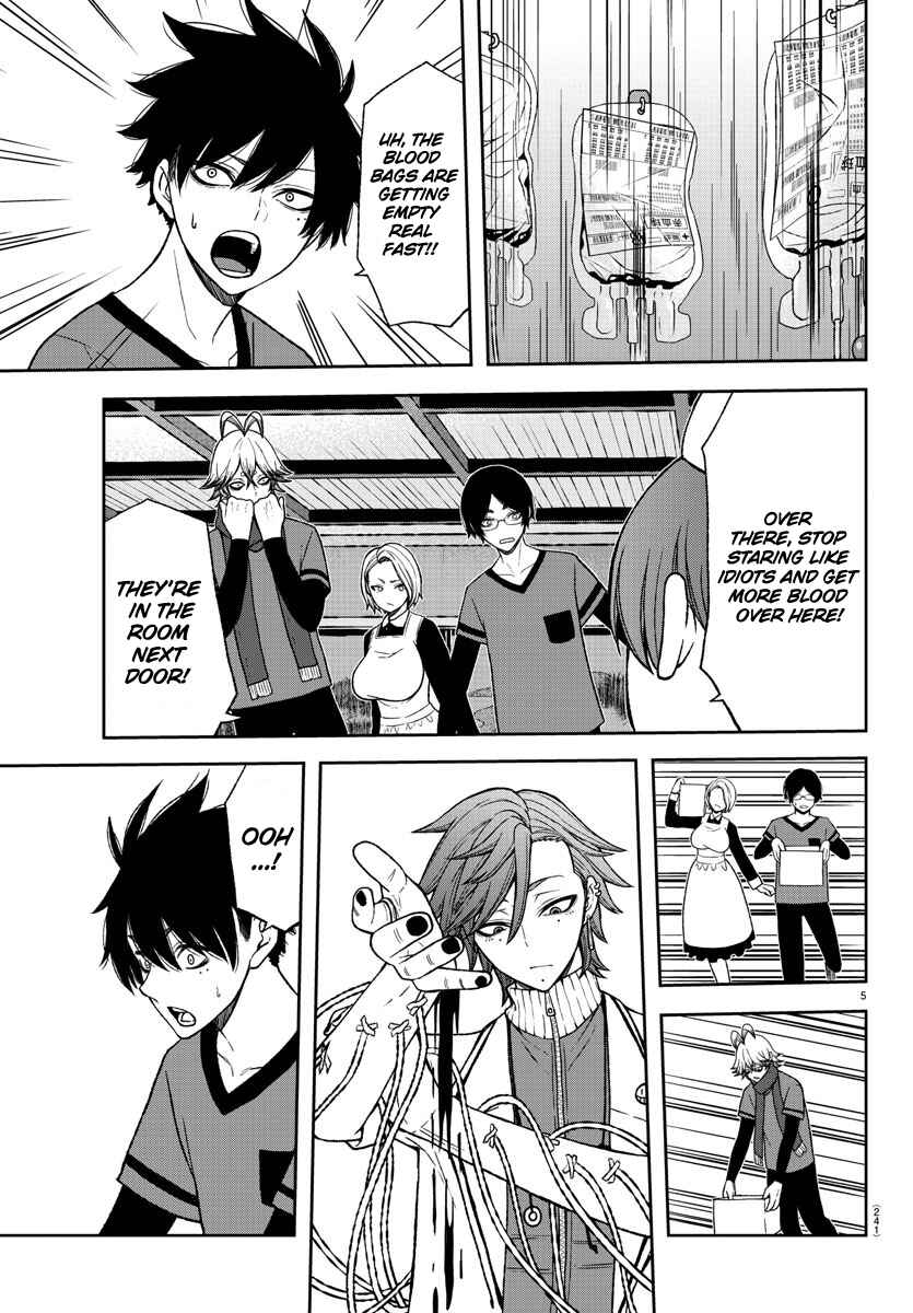 Tougen Anki Chapter 16 page 4